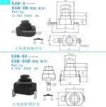 Saklar Senter Switch KAN9 1712 17x12mm Push Button Self Lock Locking - Image 2