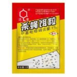 Anti Lalat Dahao Kuning Obat Umpan Ampuh Bagus Basmi Tuntas - Image 2