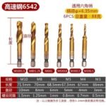 Mata Bor Tap Ulir Drat Baut Hex Shank Drill Bit Cordless Set 6 Pcs - Image 2